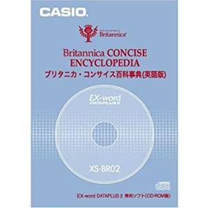 【中古】カシオ計算機 カシオ 電子辞書用コンテンツ(CD版)ブリタニカ英英百科 XS-BR02