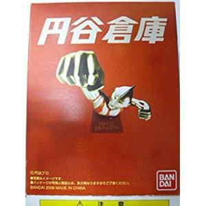 【中古】円谷倉庫 「トータス号」単品