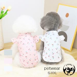 犬 虫除け 服の商品一覧 通販 Yahoo ショッピング