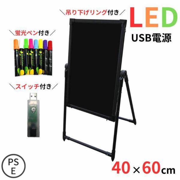 LED看板 店舗用看板 看板 店頭 LED おしゃれ 照明 手作り 文字 スタンド 黒板 電飾 電光...