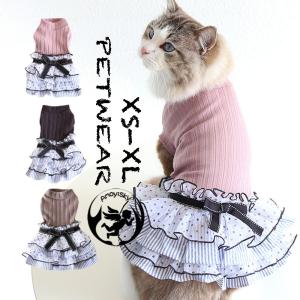 犬 服 春夏 秋冬 おしゃれ かわいい ワンピース ドレス プリンセス 防寒 お出かけ 散歩 ペット服