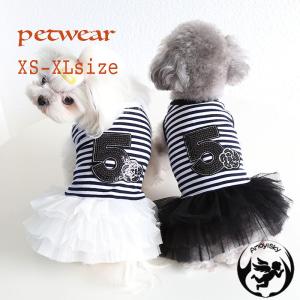 犬ワンピース ドレス 犬服 ペット服 犬猫用 洋服