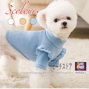 犬 虫除け 服の商品一覧 通販 Yahoo ショッピング