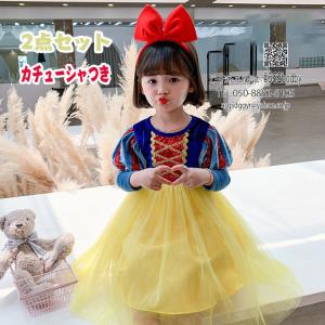 ピーチ姫コスプレ子供の商品一覧 通販 Yahoo ショッピング