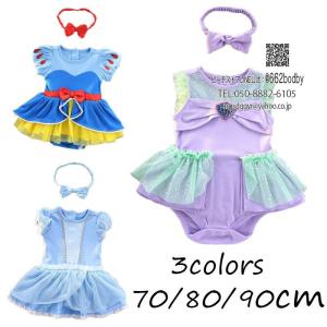ラプンツェル 髪飾り 子供の商品一覧 通販 Yahoo ショッピング