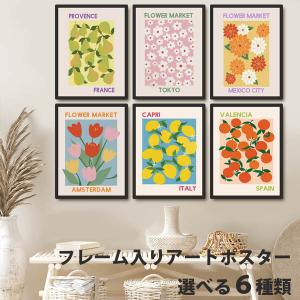 現代アート　カラフル　パステル　北欧アート　インテリア　抽象画　ポップ　おしゃれ aff-73221-4.jpg