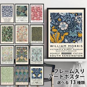 【額縁付き】モネ クリムト アートポスター 3枚セット　ディスプレイ 額縁付き】モネ クリムト アートポスター 3枚セット ディスプレイ