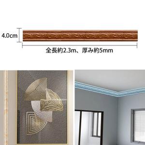 スポンジ トリムボーダー 幅4.0cm ダイヤ...の詳細画像2