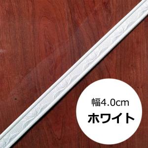 スポンジ トリムボーダー 幅4.0cm ダイヤ...の詳細画像3