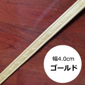 スポンジ トリムボーダー 幅4.0cm ダイヤ...の詳細画像4
