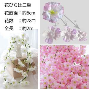 全長200cm ガーランド 桜 サクラ 桃の花...の詳細画像2