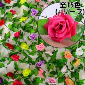 薔薇ガーランド 様々な種類ミックス大量 ガーランド バラ 薔薇 ばら ローズ 造花 おしゃれ 人気 アーティ
