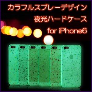 【即納】iPhone6 スマホケース 保護カバー 夜光 蓄光...