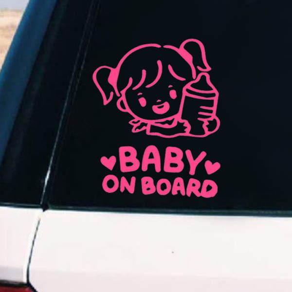 カーステッカー 車用 女の子 ピンク色 赤ちゃん乗ってます 子供乗ってます ベビー カー用品 転写シ...