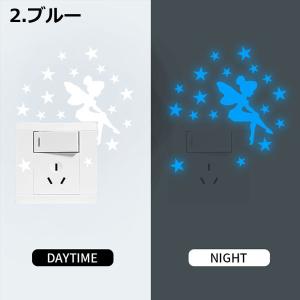 夜光 座り姿 ティンカーベル 星 電気スイッチ...の詳細画像2