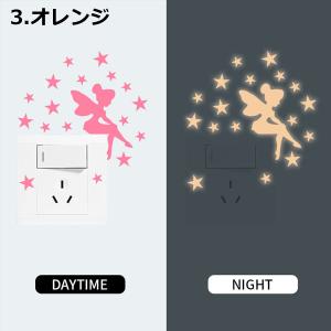 夜光 座り姿 ティンカーベル 星 電気スイッチ...の詳細画像3
