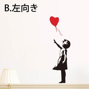 ウォールステッカー バンクシー 少女と風船 ス...の詳細画像2