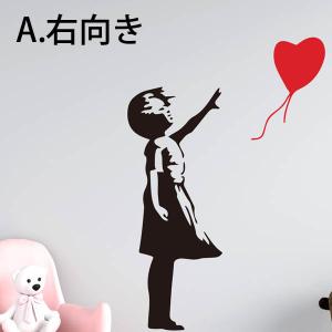 ウォールステッカー バンクシー 少女と風船 ス...の詳細画像3
