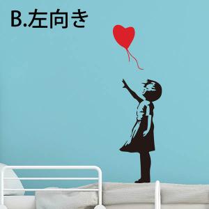 ウォールステッカー バンクシー 少女と風船 ス...の詳細画像4
