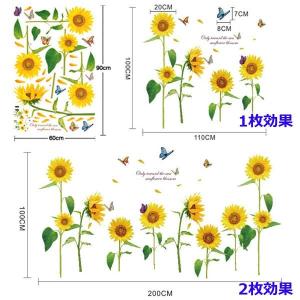 ウォールステッカー 夏の花 ひまわりと蝶 アー...の詳細画像3