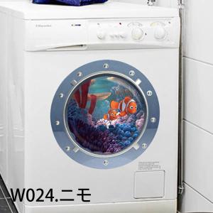 ウォールステッカー ニモ 海底 サメ ドリー ...の詳細画像3