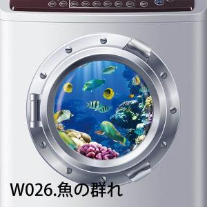 ウォールステッカー ニモ 海底 サメ ドリー ...の詳細画像4