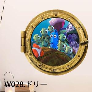 ウォールステッカー ニモ 海底 サメ ドリー ...の詳細画像5