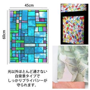 ガラスフィルム ステンドグラス柄 白背景 幾何...の詳細画像3