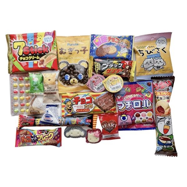 駄菓子20点セット チョコレート お菓子 駄菓子 イベント お祭り 景品 プレゼント ギフト バレン...