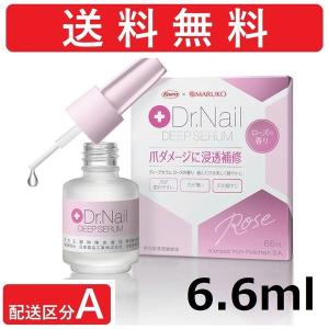 訳あり 使用期限2021/10/31 ディープセラム ローズの香り 6.6ml 大容量 Dr.Nail DEEP SERUM Rose 補修 トリートメント ドクターネイル 爪用美容液 rose1
