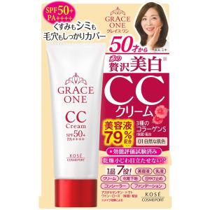 コーセー グレイスワン CCクリームUV 01 自然な肌色 50g (SPF50+ PA++++) ...