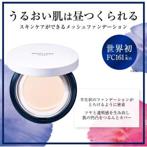 モイストラボフローラ スキンコントロール メッ...の詳細画像2