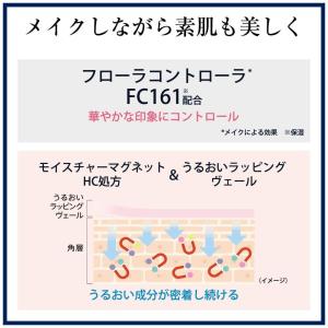 モイストラボフローラ スキンコントロール メッ...の詳細画像4