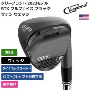 クリーブランド RTX フルフェイス ブラック サテン ウェッジ ダイナミックゴールド 左利き用｜peakgolf