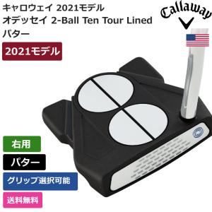 キャロウェイ Callaway オデッセイ 2-Ball Ten Tour Lined パター 右利き用