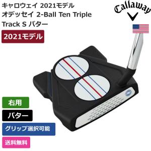 キャロウェイ Callaway オデッセイ 2-Ball Ten Triple Track S パター 右利き用