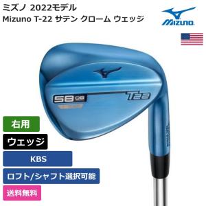 ミズノ Mizuno T-22 ブルー イオン ウェッジ KBS 右利き用｜peakgolf