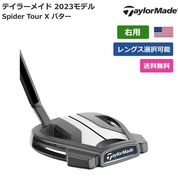 テーラーメイド Taylor Made Spider Tour X パター 右利き用