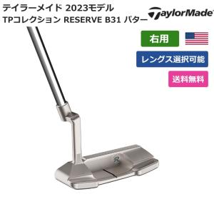 テーラーメイド Taylor Made TPコレクション RESERVE B31 パター 右利き用｜peakgolf