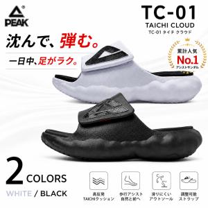 PEAK TC-01 CLOUD TAICHIクッション アシストサンダル メンズ レディース 売上No.1 リカバリーサンダル 高反発 軽量 マジックテープ 歩きやすい