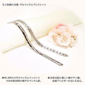 公式 ゲルマニウムブレスレット No.21 チ...の詳細画像4