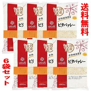 はくばく ビタバァレー 800g×6袋
