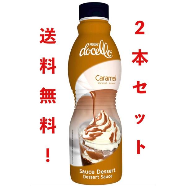 ネスレ日本 ドチェロ デザートソース カラメル 1kg×2本