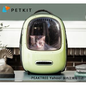 PETKIT キャリーバッグ 猫 犬 宇宙船 キャリー リュック 猫バッグ 通気 飛び出し防止機能を備え おしゃれ ライト付き お出かけ 旅行 散歩 軽量