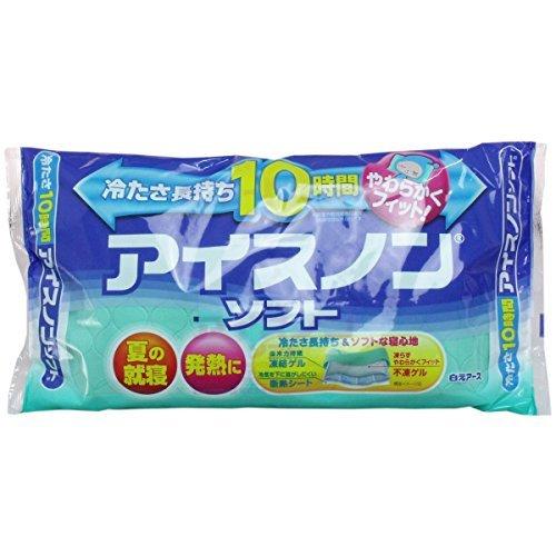 【まとめ買い】アイスノンソフト ×2セット