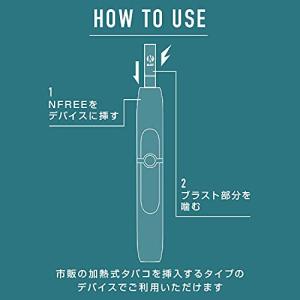 NFREE エヌフリー ピーチ 10箱 IQO...の詳細画像2