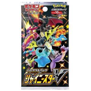[1パック] ポケモンカード ゲーム ソード&amp;シールド ハイクラスパック シャイニースターV （１０...