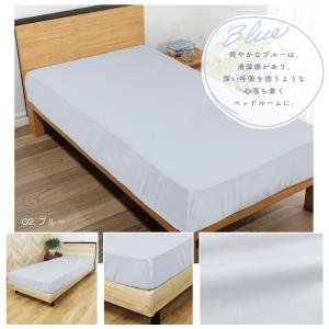 ボックスシーツ シングル 日本製 綿100% ...の詳細画像3