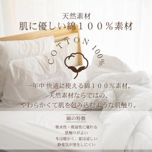 敷布団カバー 綿100% 日本製 シングル・シ...の詳細画像1
