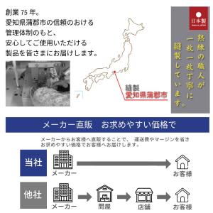 敷布団カバー 綿100% 日本製 シングル・シ...の詳細画像2